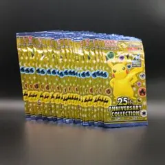 ポケモンカード 25周年記念パック 20個セット