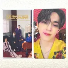 SEVENTEEN ひとりじゃない トレカ エスクプスセット