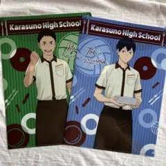 ハイキュー ココス クリアファイル 影山飛雄 澤村大地