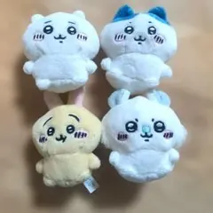 ちいかわ ♡ お座りぬいぐるみ ガチャ カプセルトイ 4個セット