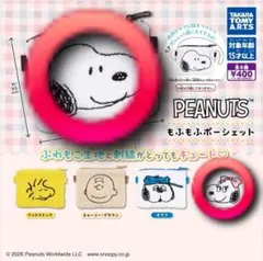 PEANUTS もふもふポーシェット スヌーピー&ベルセット①