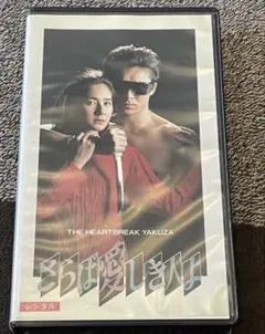 【廃盤・未開封】さらば愛しき人よ 2025年最新】さらば愛しき人よの人気アイテム - メルカリ