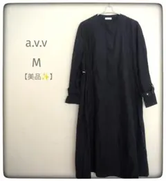 a.v.v ネイビー トレンチコート ウエスト調整可 ロング丈 M シンプル