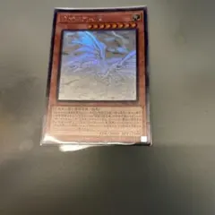 2026年最新】青眼の亜白龍 20thの人気アイテム - メルカリ