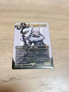 2026年最新】ヤ・シュトラ・ルルの人気アイテム - メルカリ