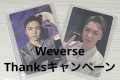 セブチ トレカ Thanks Heaven バーノン Vernon