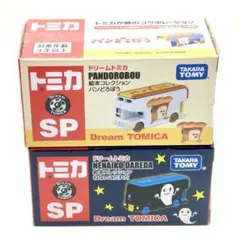 ドリームトミカ 絵本コレクション 4種セット 11ぴきのねこ パン