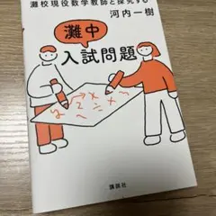 2025年最新】灘の人気アイテム - メルカリ