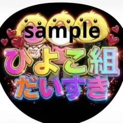 konomi.0823.com様 リクエスト 2点 まとめ商品