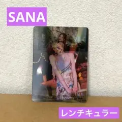 TWICE SANA サナ　レンチキュラートレカ taste of love