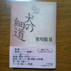 Item thumbnail for item 0ce6039e-a2ab-4115-ad70-34b3f93a46f8