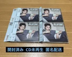 RIIZE All of You ウンソク ソロジャケット盤 CD 4枚セット