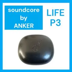 Soundcore Life P3 バッテリー ケース ブラック①