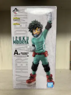 一番くじ ヒロアカ　Begin the HERO! 初期デク 緑谷出久フィギュア