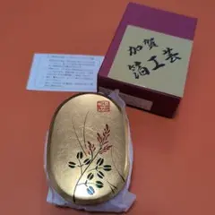 加賀箔工芸 小判楊子入 萩 漆器 小物入れのサムネイル
