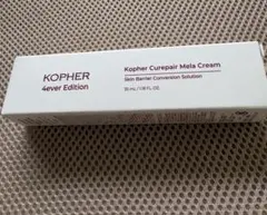 KOPHER コフェル　キュリペアーメラクリーム 35ml 新品未使用品のサムネイル