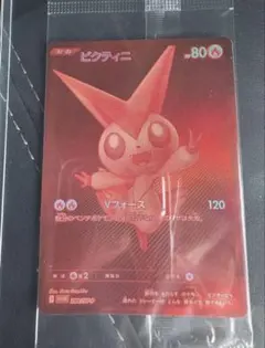 ビクティニV チャンピオンシップシリーズ2022 プロモ【エラーカード