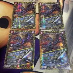 2026年最新】バーンメアザシルバーの人気アイテム - メルカリ