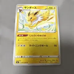 Item thumbnail for item 5450c613-b3d3-4aea-9c61-5b70b1e8d99f