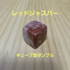 2026年最新】碧玉 原石の人気アイテム - メルカリ