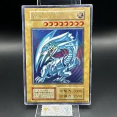 2026年最新】青眼の白龍 89631139の人気アイテム - メルカリ