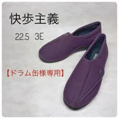 ドラム缶様 リクエスト 2点 まとめ商品