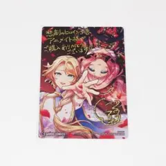 2026年最新】ヴァイスシュヴァルツ 五等分の花嫁 OFR 母の墓前にての