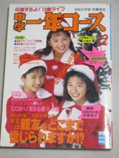 ribbon 太陽に火をつけて 販促ポスター 直筆サイン入り 2026年最新】永作博美 ribbonの人気アイテム - メルカリ