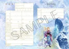 2026年最新】starry 婚姻届の人気アイテム - メルカリ
