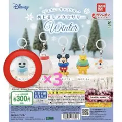ディズニーキャラクター めじるしアクセサリー Winter スノーギース