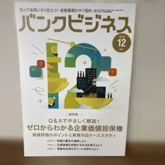 たけ様 リクエスト 2点 まとめ商品