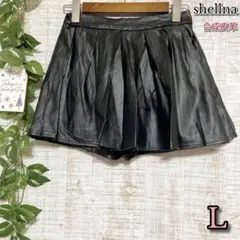 【shellna】シェルナ　スカート　L　合皮　フレア　キュロット　ミニ　レザー