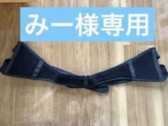 犬印マタニティ用骨盤ベルトMサイズ ブラック