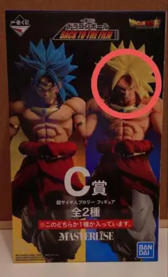 一番くじドラゴンボールBACK TO THE FILM C賞ブロリー金髪ver.