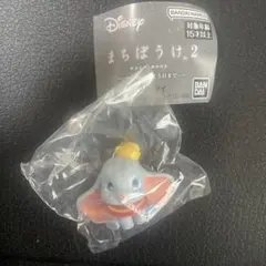 まちぼうけ2★ダンボ★DISNEY