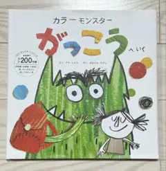 はる様 リクエスト 2点 まとめ商品