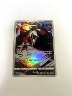 AR】フォクスライ S12a VSTARユニバース 192/172 - メルカリ