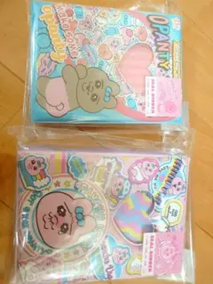 おぱんちゅうさぎ　シール手帳　2冊セット