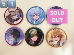 2026年最新】シクフォニ缶バッジ すちの人気アイテム - メルカリ
