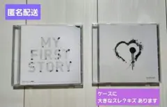 s*e様 MY FIRST STORY アルバム まとめ売り 【バラ売り不可】 S•S•S | MY FIRST STORY Official Site／MY FIRST STORY