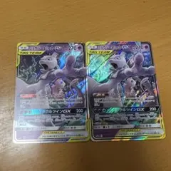 ミュウツー&ミュウGX RR SM11 ミラクルツイン 029/094 2枚