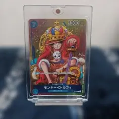 モンキー・D・ルフィ：週刊少年ジャンプ付録P-043