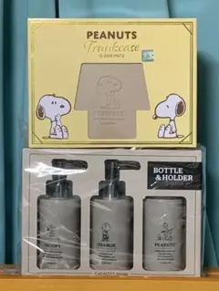 スヌーピー ボトル&ホルダー 3点セット、PEANUTS Trunkcase