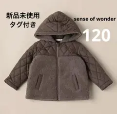 新品　センスオブワンダー　中綿　キルト　ボア　コート　アウター　120cm 長袖