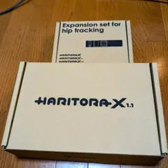 ハリトラX 1.1 HaritoraX 1.1 本体 + 腰トラ拡張セット