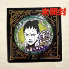 奈良シカマル バースデイ缶バッジ