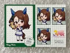 ウマ娘　47都道府県ご当地ブロマイド　ネップリ キングヘイロー