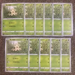 ④ポケモンカード　キノココ　1枚30円