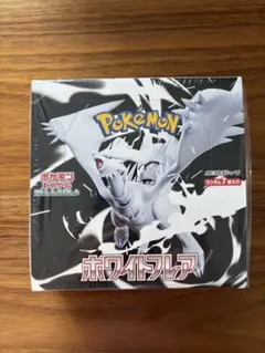 ポケモンカードゲーム ホワイトフレア 未開封シュリンク付き - メルカリ
