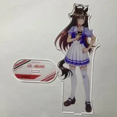 ウマ娘 ドゥラメンテ アクリルスタンド ラウンドワン